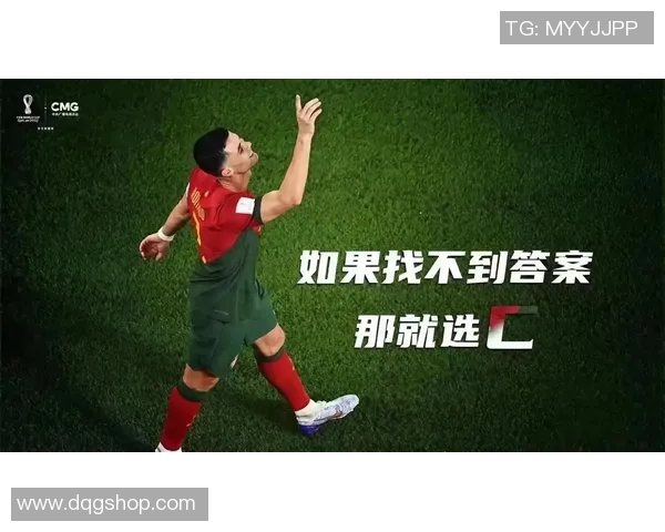 重磅!C罗或将缺席下一轮比赛